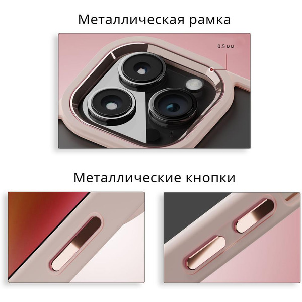 Задняя накладка CASE Acrylic MagSafe Apple iPhone 13 Pro розовый