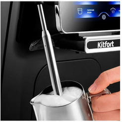 Кофемашина Kitfort КТ-7472