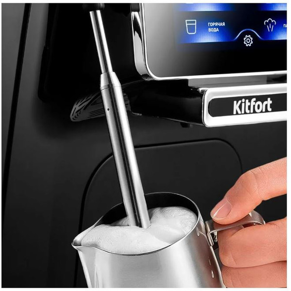 Кофемашина Kitfort КТ-7472