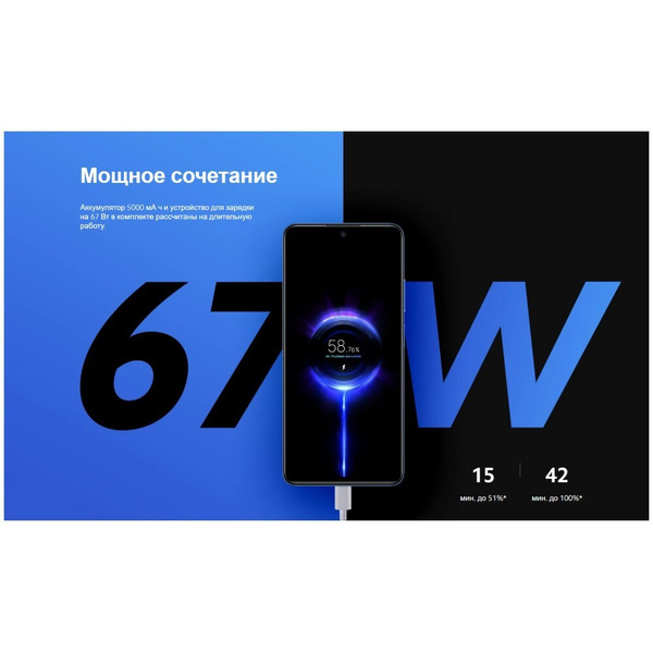 Смартфон Xiaomi Redmi Note 11 Pro 5G 8GB/128GB Atlantic Blue EU