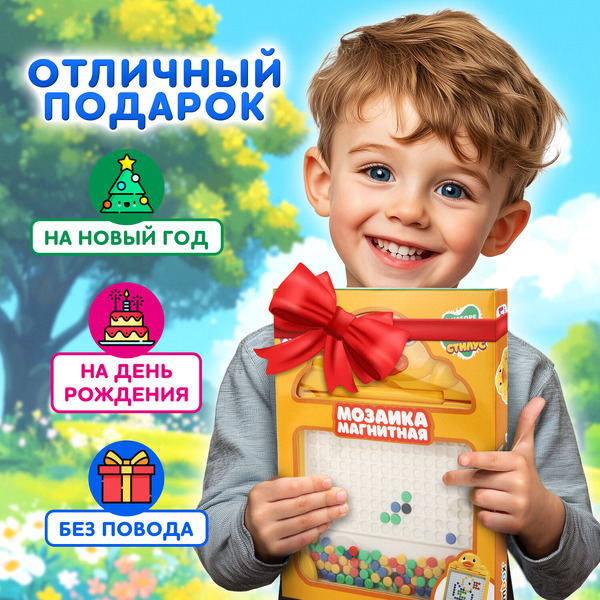 Мозаика BAMBOX Утенок 665888