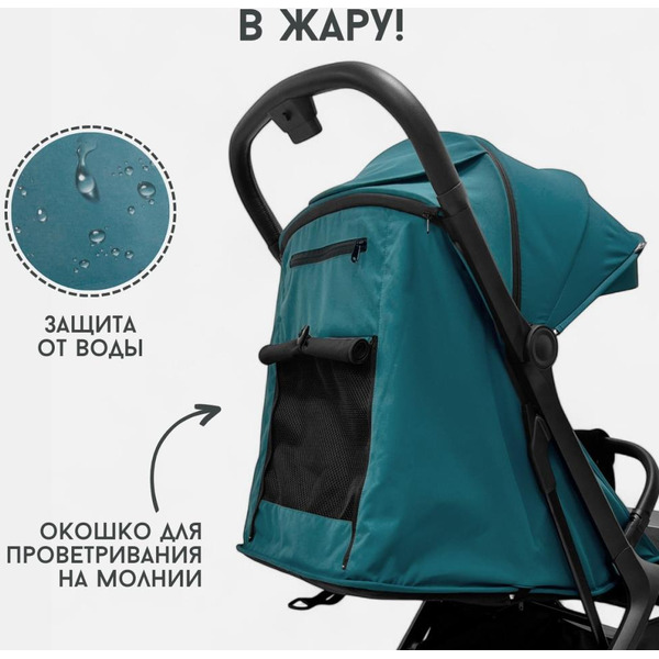 Коляска детская прогулочная BubaGo LUNA BG 154-2 (синий)