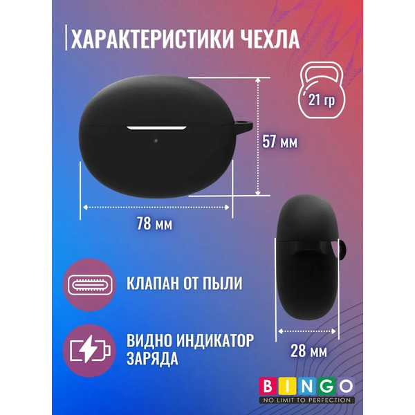 Чехол Bingo Silicone для OPPO Enco Free 2 W52 (черный)