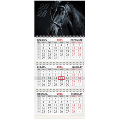 Календарь BRAUBERG Символ года 116790