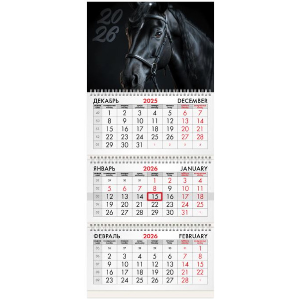 Календарь BRAUBERG Символ года 116790