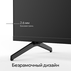 Телевизор Quantum 55U6BQ