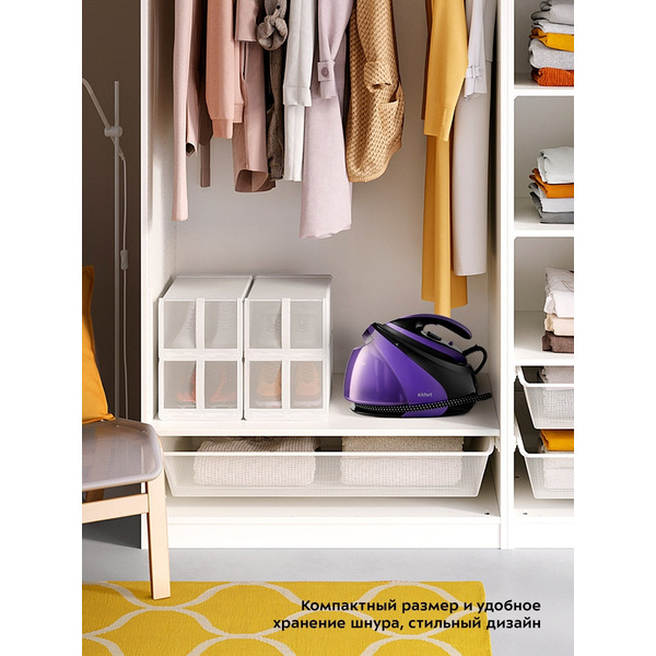 Паровая станция Kitfort KT-980