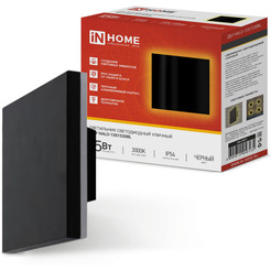 Светильник уличный INhome ДБУ HALO-S1530BL