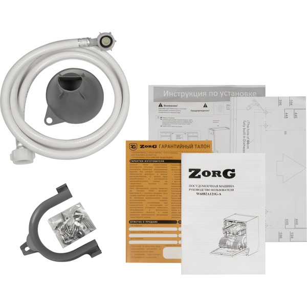 Встраиваемая посудомоечная машина ZorG W60B2A121G-A
