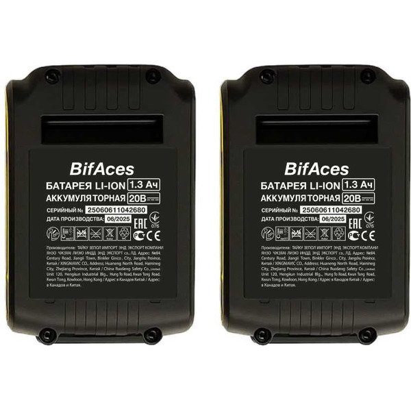 Ударная дрель-шуруповерт BifAces DLID-20