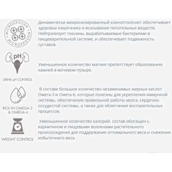 Сухой корм для кошек Nature's Protection Sterilised Poultry NPS45776 (2кг)