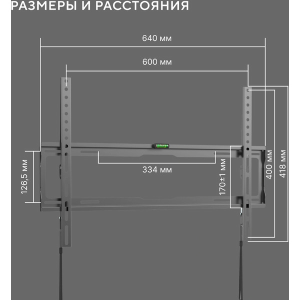 Кронштейн для телевизора Hyundai GL-S3 (черный)
