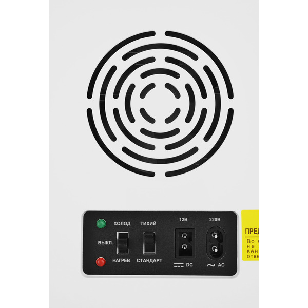 Холодильник для косметики ZUGEL ZCR-001 (розовый)