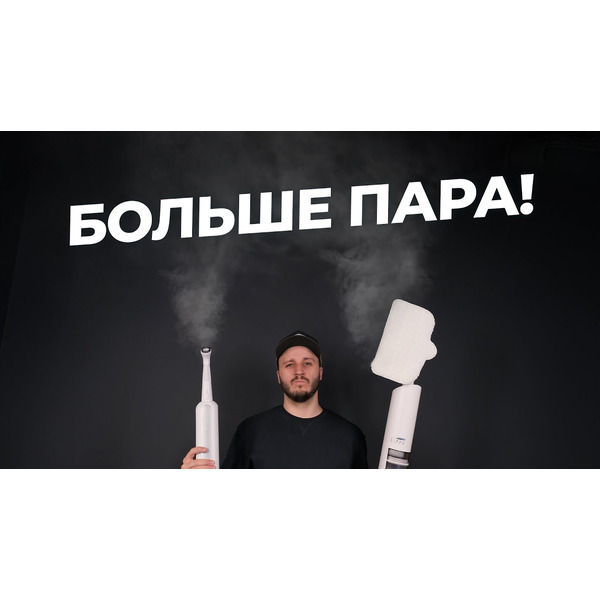 Паровая швабра AENO SM2