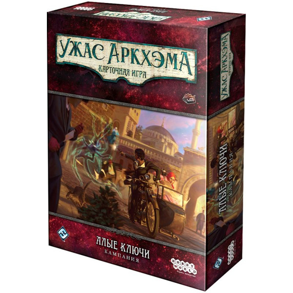 Настольная игра Hobby World 915553 Ужас Аркхэма Карточная игра : Алые ключи: Кампания