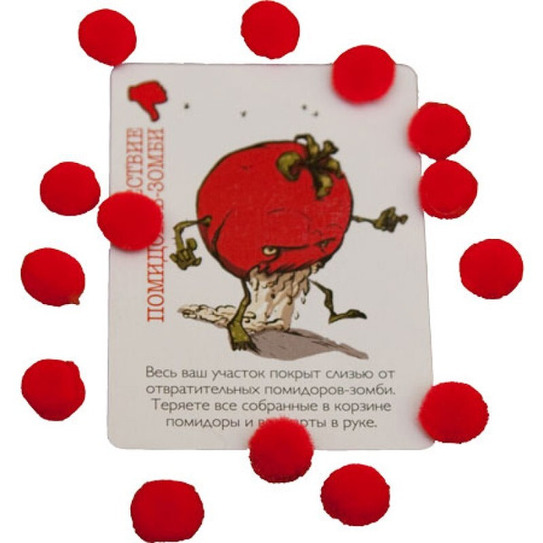 Настольная игра Стиль Жизни Помидорный Джо