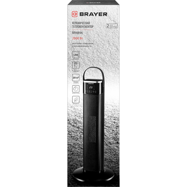 Тепловентилятор BRAYER 4896BR