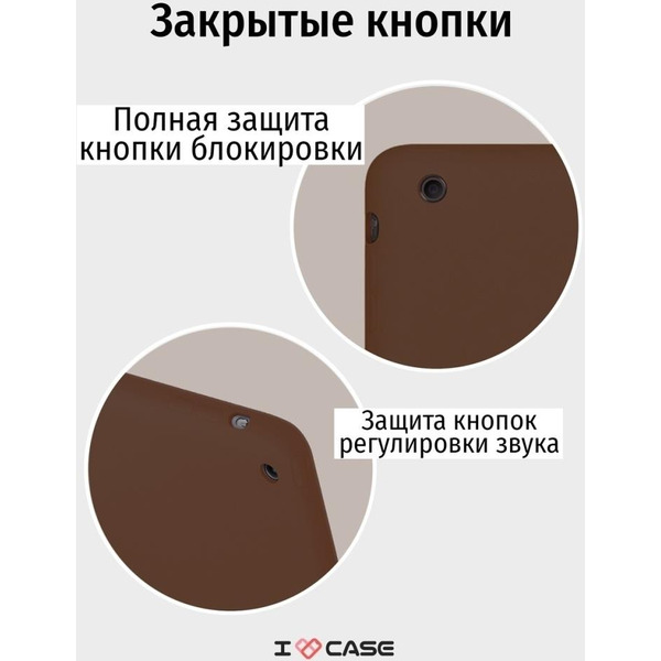 Чехол-книга Bingo Tablet для Apple iPad 2/3/4 Коричневый