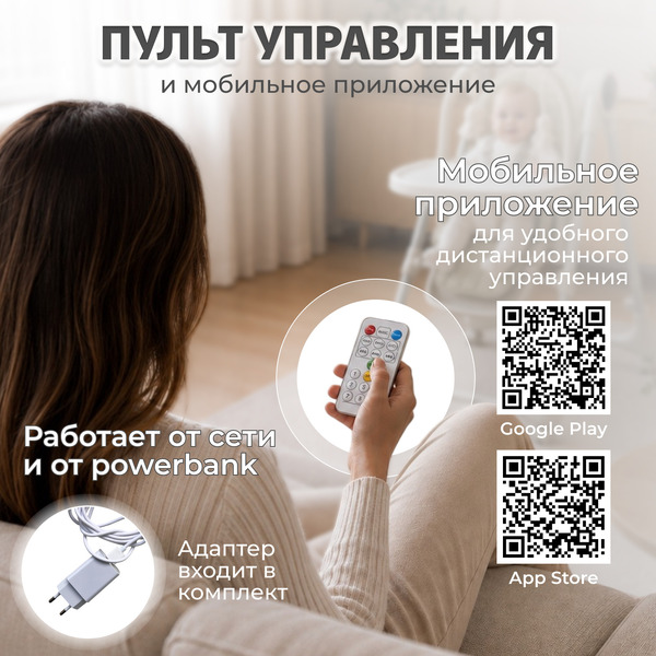 Стульчик-качель для кормления Bubago Mateo BG 215-2 (бежевый)