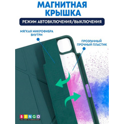 Чехол-книга Bingo Tablet Fold для Apple iPad Pro 11 (2018/2020) Зеленый
