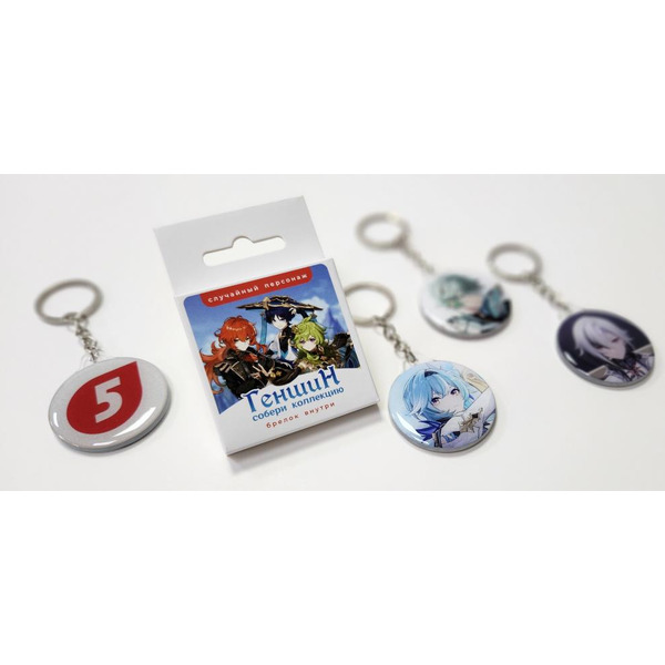 Брелок сувенирный "Дай 5 Добру" (Геншин) в ассортименте