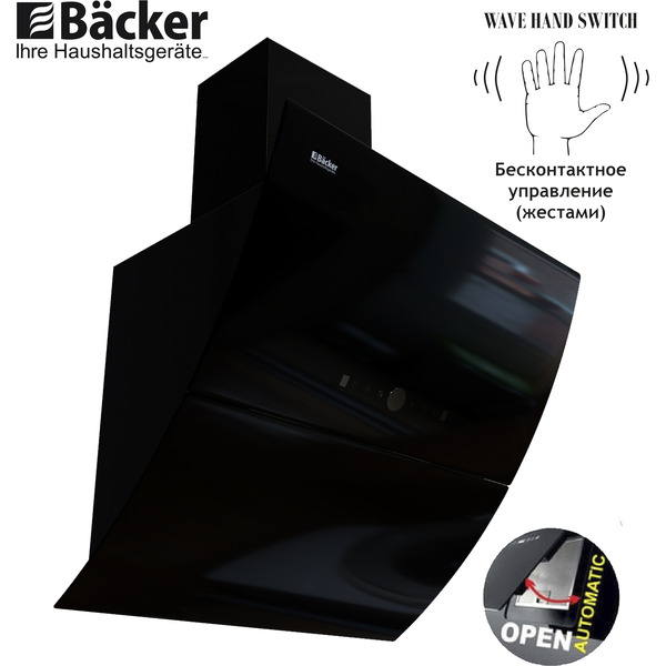 Вытяжка BACKER AH60E-THSL200C BLACK GLASS