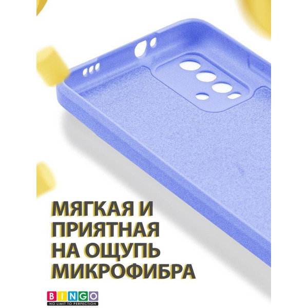 Бампер Bingo Liquid TPU для XIAOMI Redmi 9T Фиолетовый