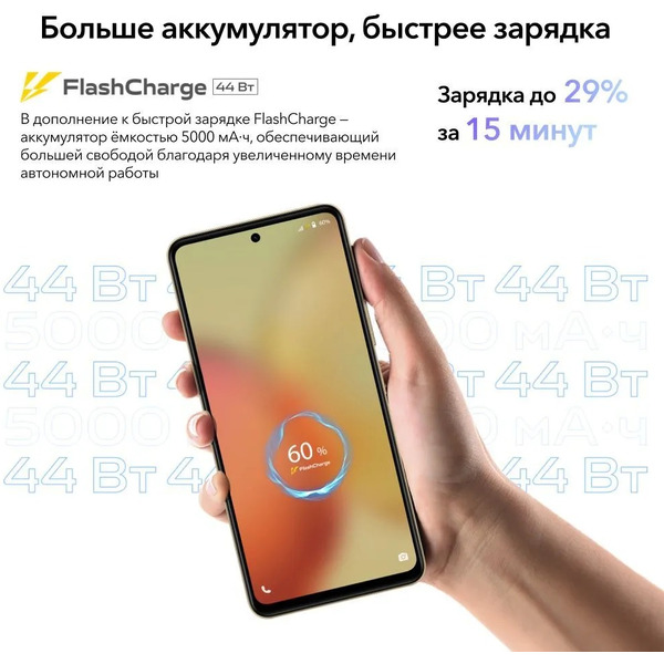 Смартфон Vivo Y36 8GB/128GB Meteor Black