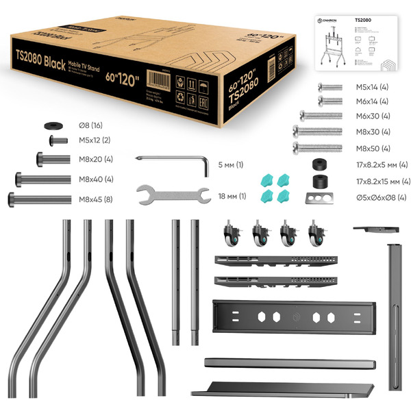Стойка для телевизора Onkron TS2080