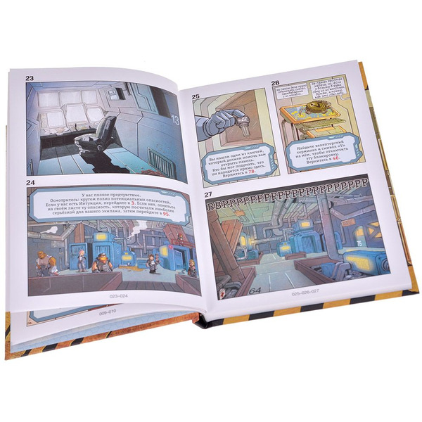 Кгига Hobby World Комикс-игра Космический десант 751809