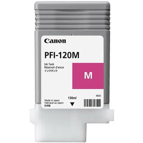 Картридж Canon PFI-120M 2887C001