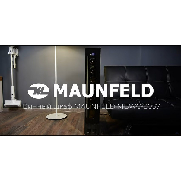 Винный шкаф MAUNFELD MBWC-20S7