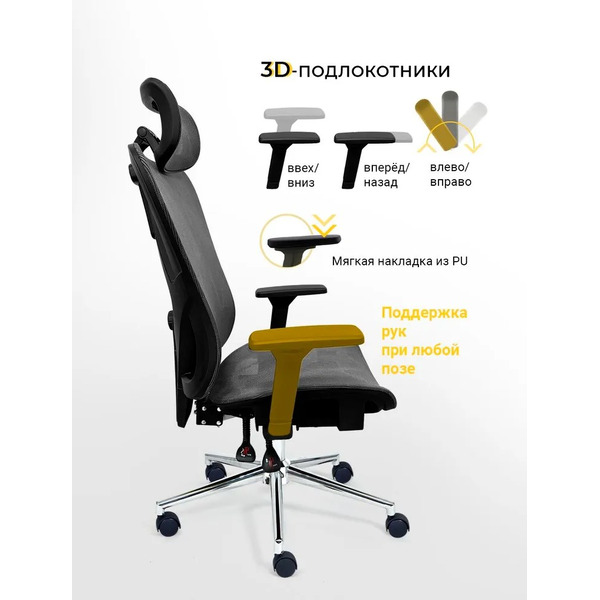 Офисное кресло MYROO Office Agenda W2028-GB Grey/Black