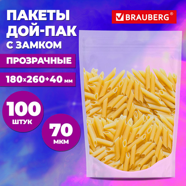 Пакет Дой-Пак с замком BRAUBERG 700699 (прозрачный, 180 х 260 + 40 мм, 100 штук 70 мкм)