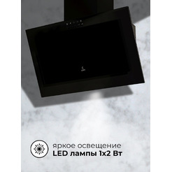 Кухонная вытяжка LEX Mio 600 (черный)