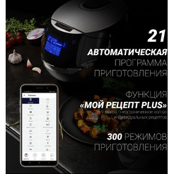 Мультиварка Polaris PMC 0530 Wi-FI IQ Home