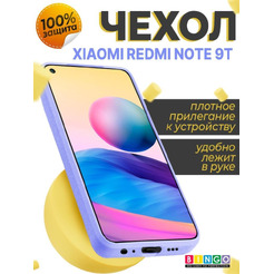 Бампер Bingo Liquid TPU для XIAOMI Redmi Note 9T Фиолетовый