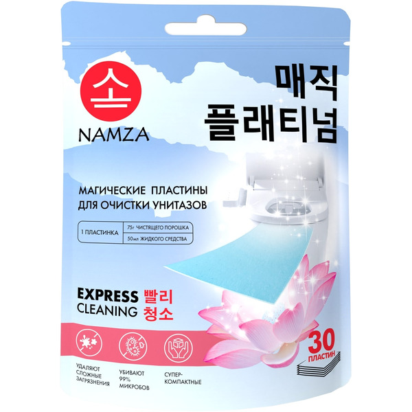 Пластины для очистки унитазов NAMZA 30 шт