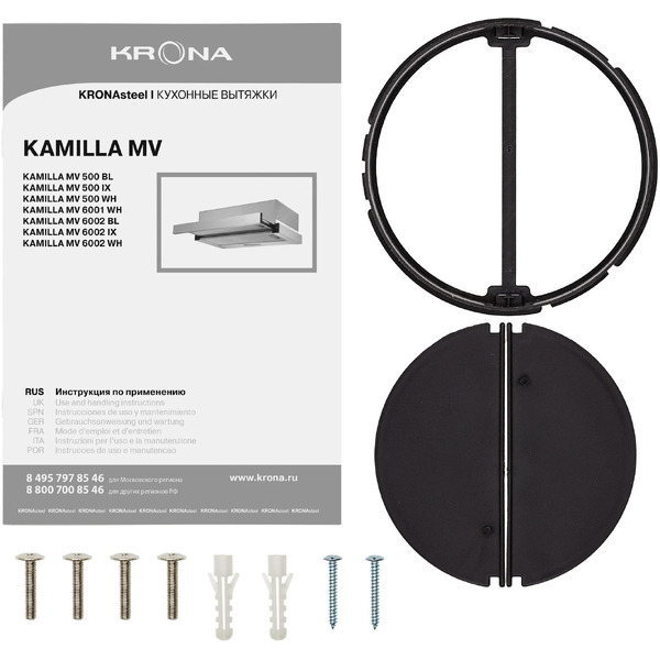 Кухонная вытяжка Krona Kamilla MV 6002 White